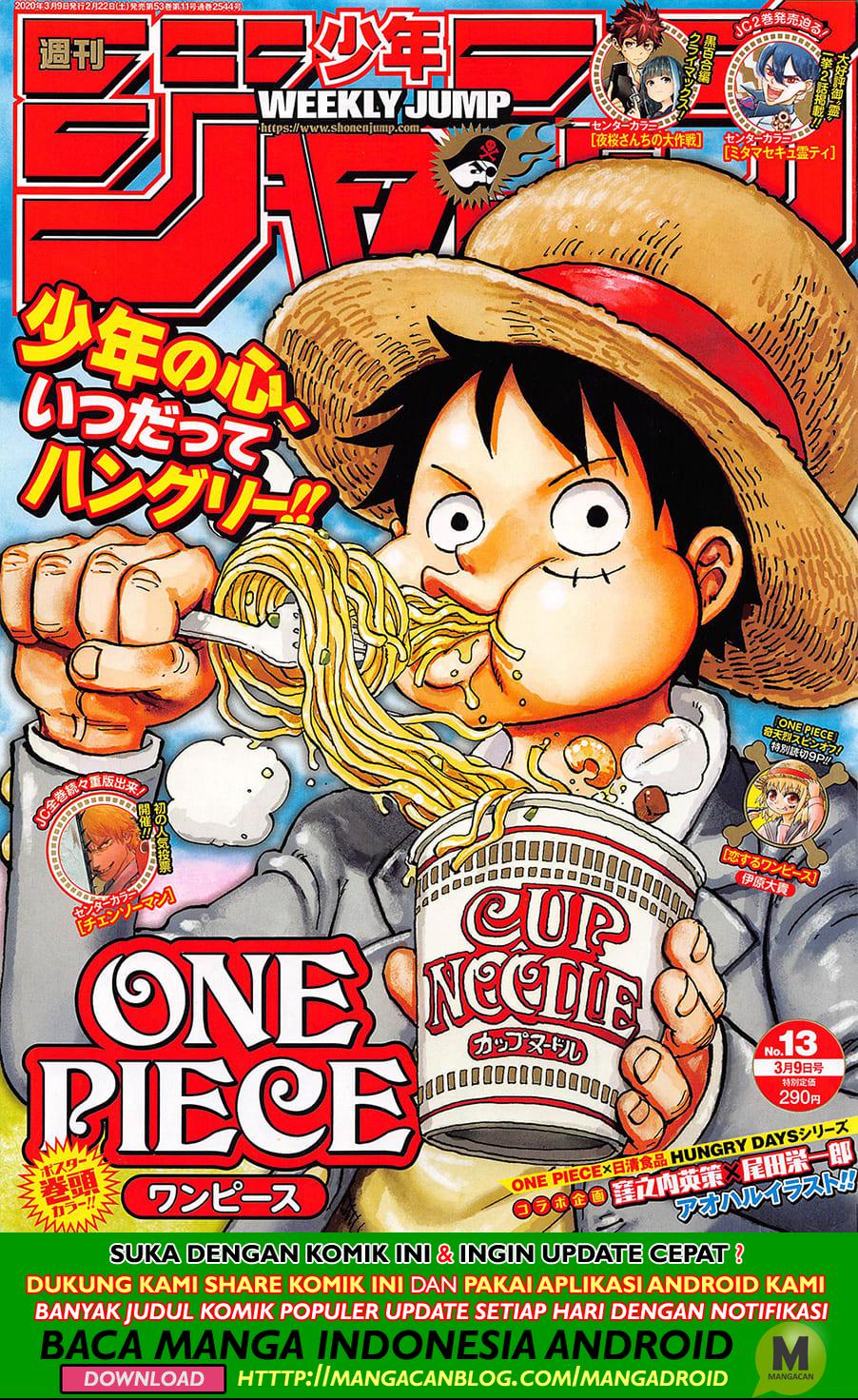 One Piece Chapter 972.5 Image 0