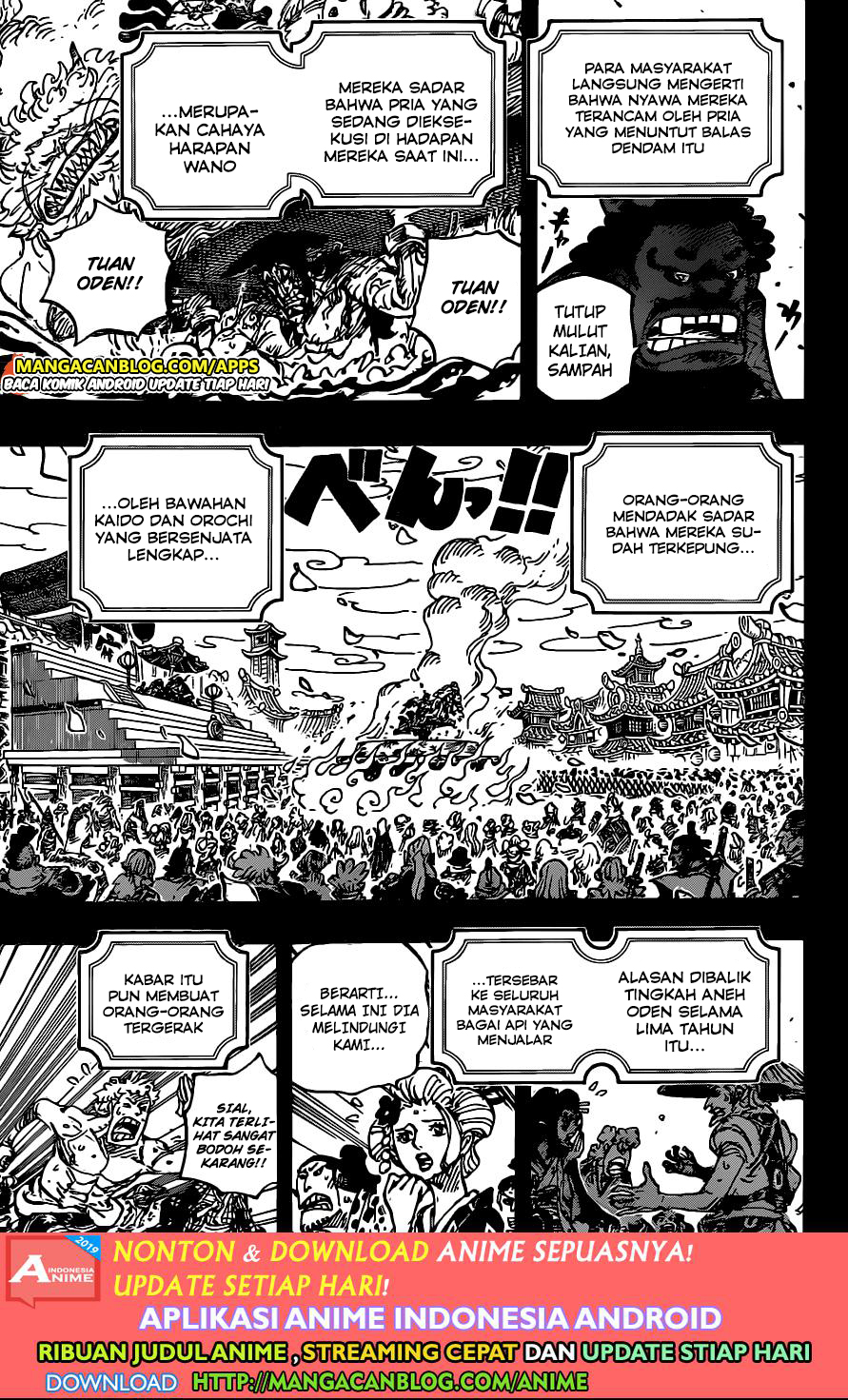 One Piece Chapter 972.5 Image 5