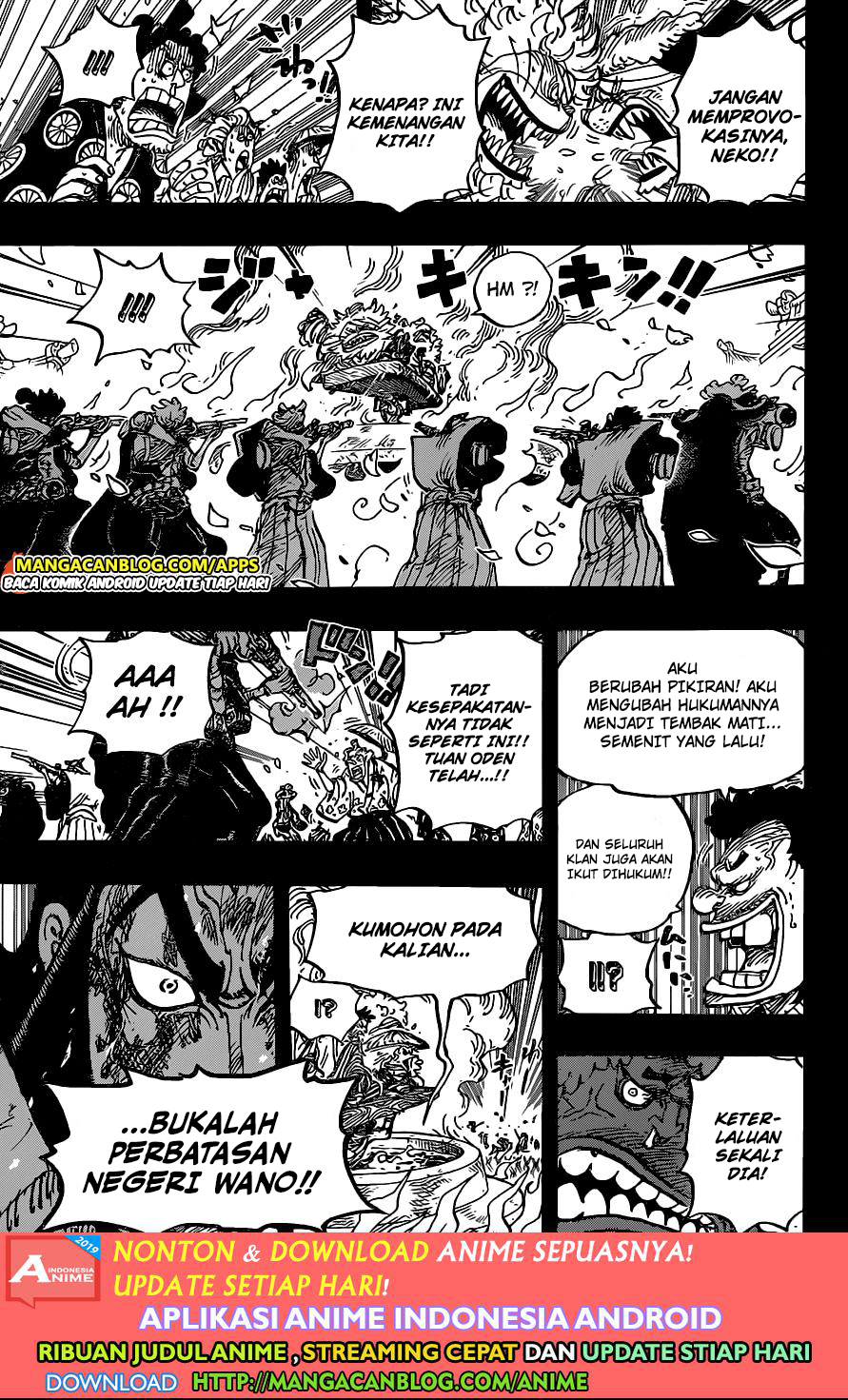 One Piece Chapter 972.5 Image 11