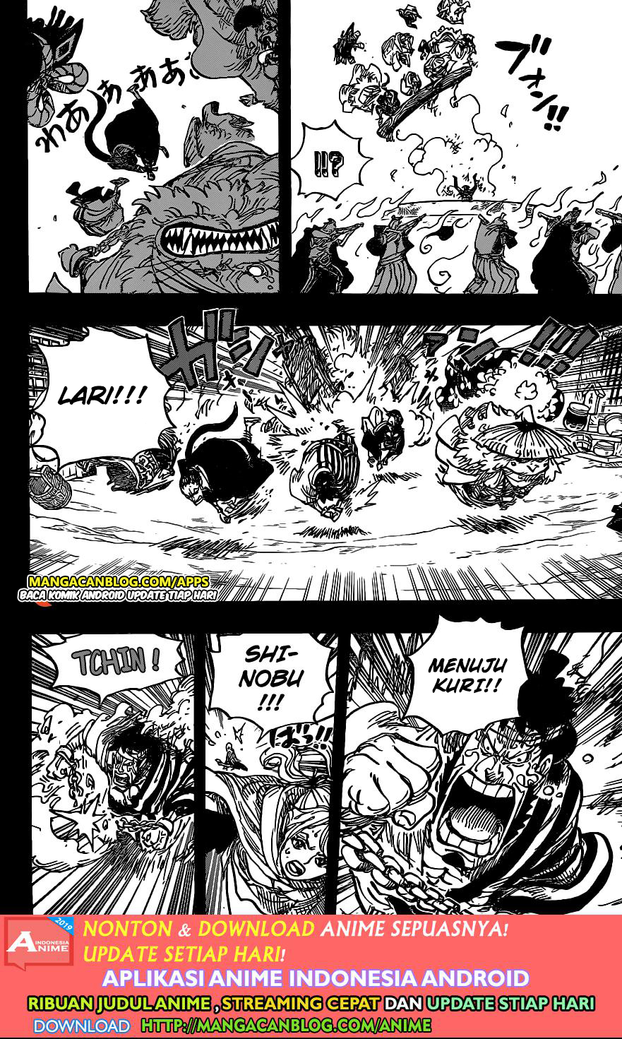 One Piece Chapter 972.5 Image 12
