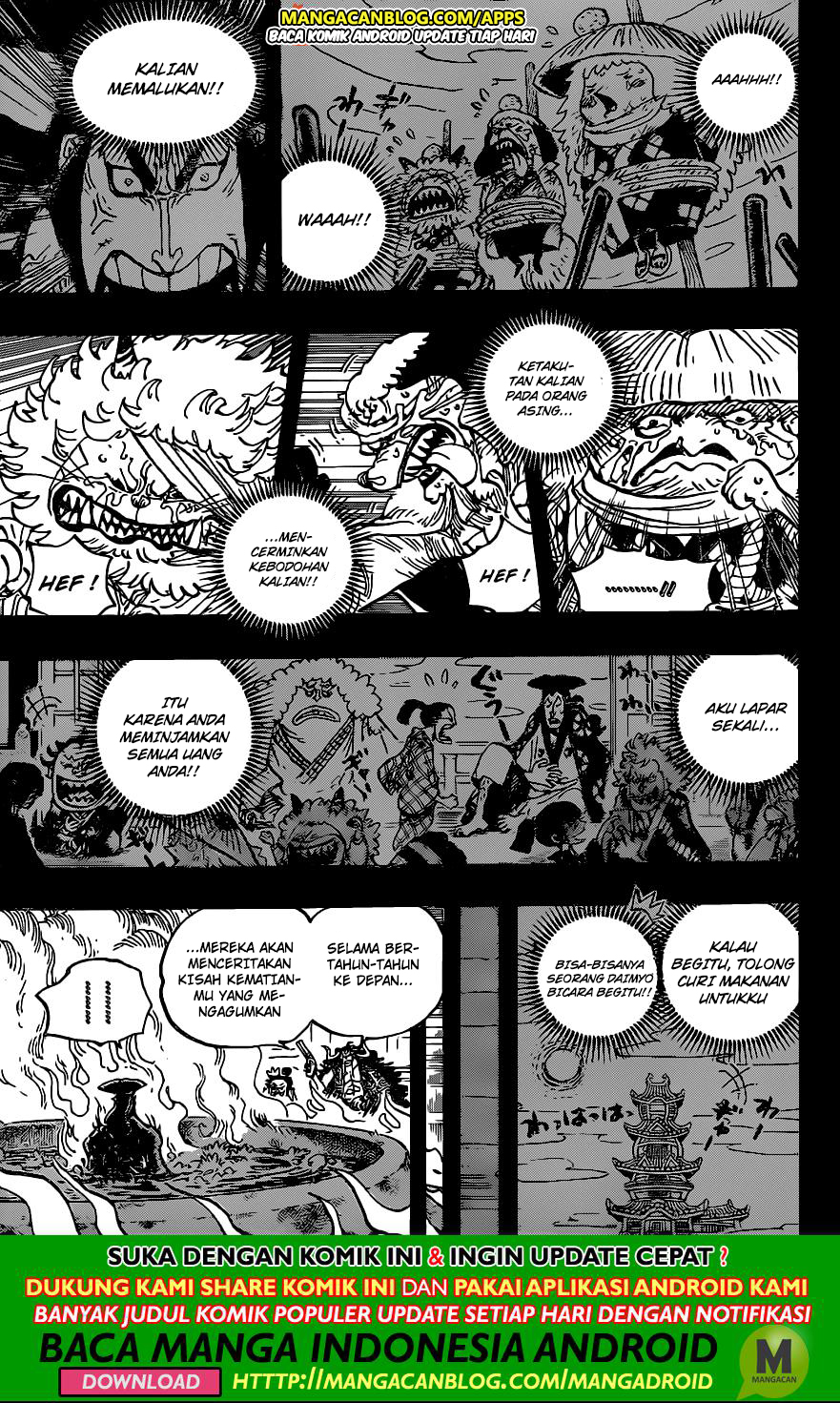 One Piece Chapter 972.5 Image 15