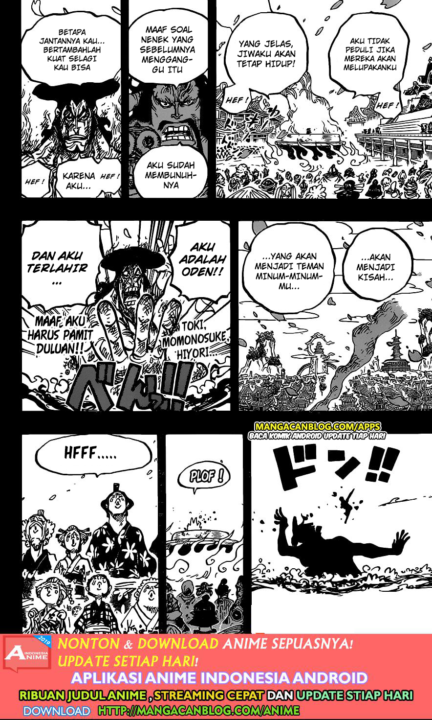 One Piece Chapter 972.5 Image 16