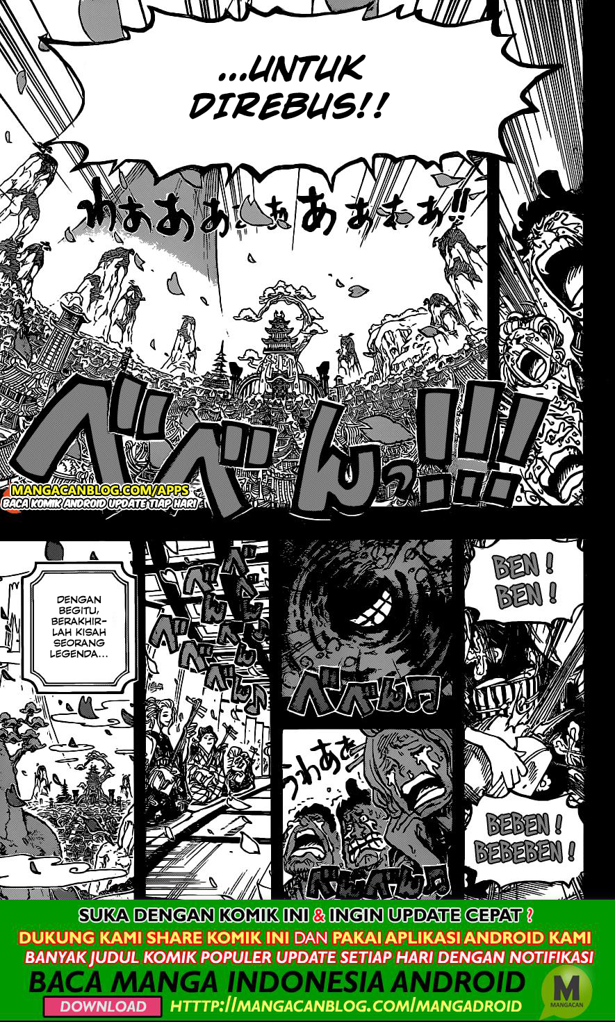 One Piece Chapter 972.5 Image 17