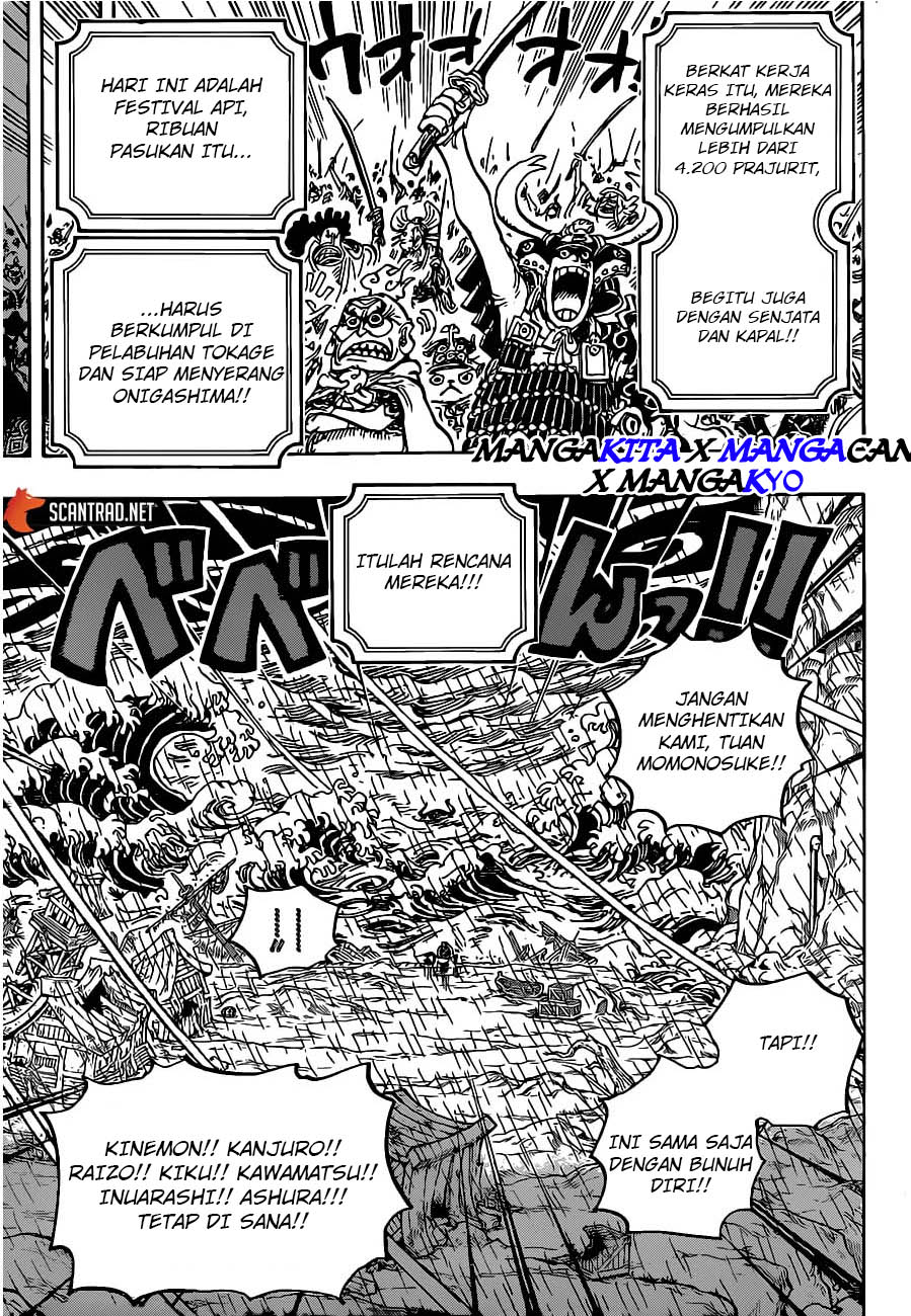One Piece Chapter 974 Image 7