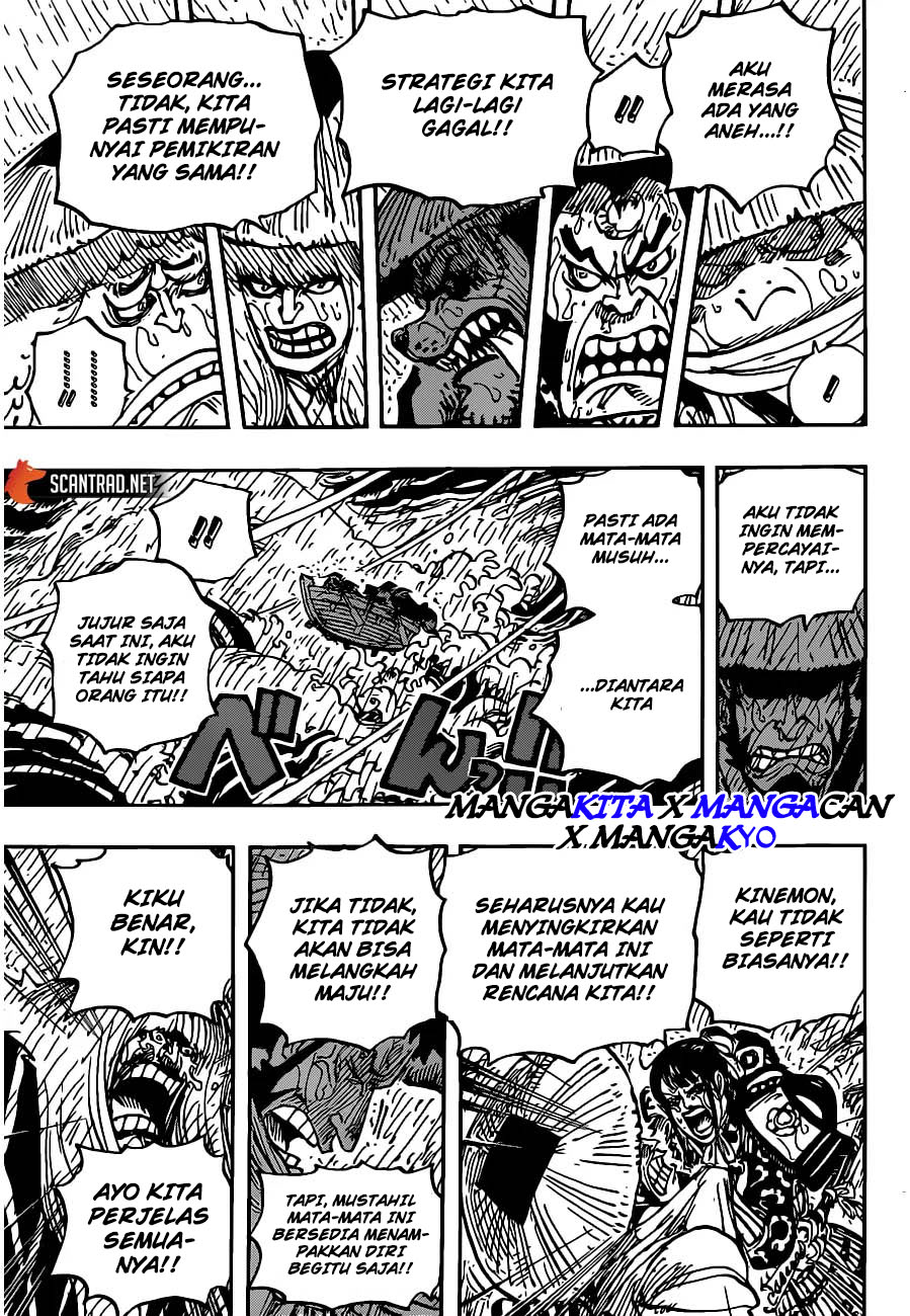 One Piece Chapter 974 Image 9