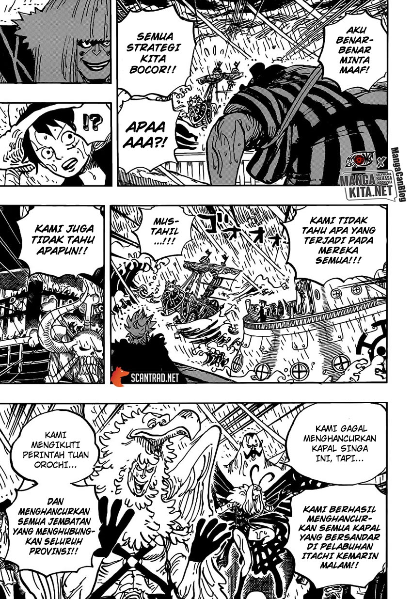 One Piece Chapter 975 Image 6
