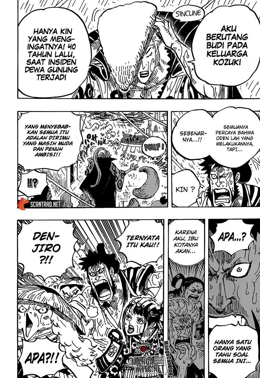 One Piece Chapter 975 Image 13
