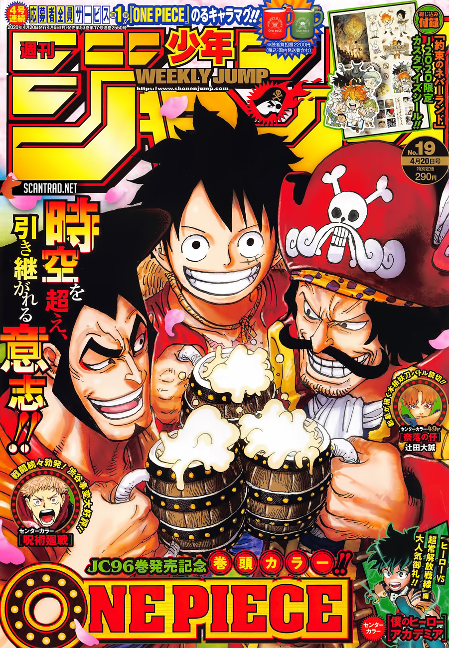 One Piece Chapter 976 Image 2