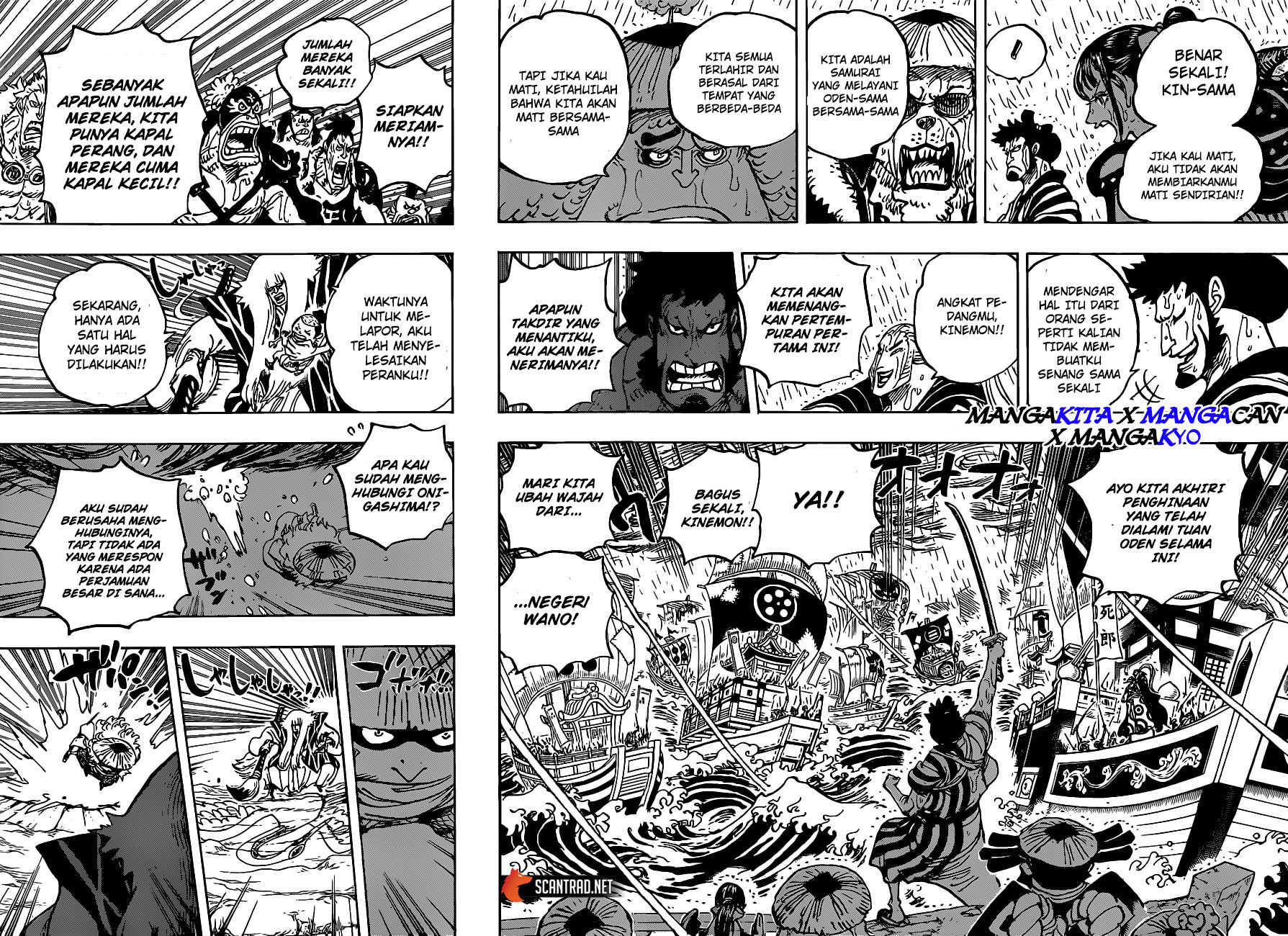 One Piece Chapter 976 Image 5