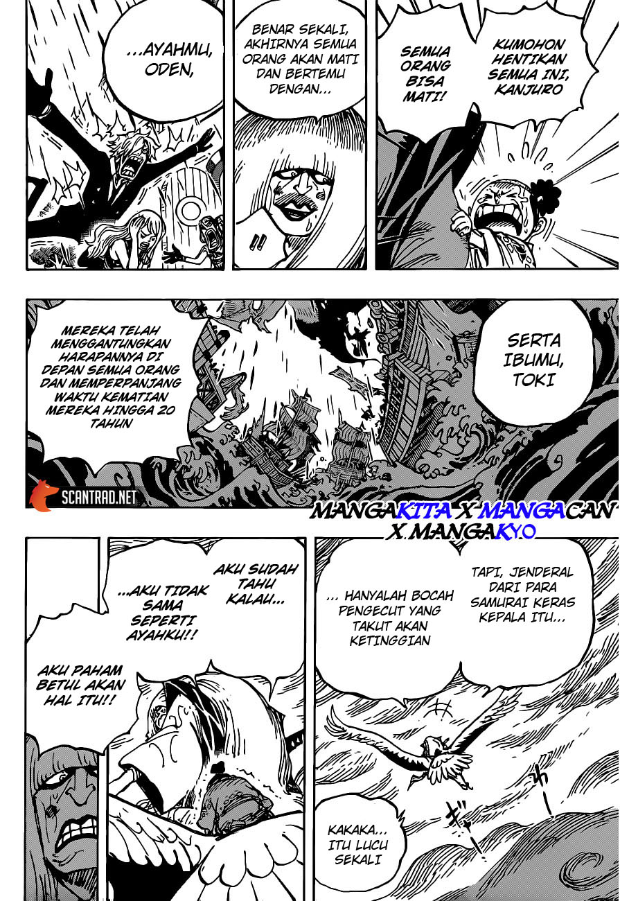 One Piece Chapter 976 Image 10