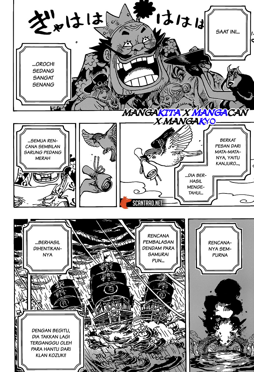 One Piece Chapter 979.5 Image 2