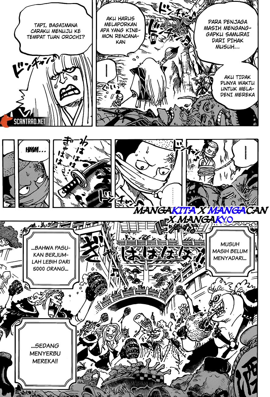 One Piece Chapter 979.5 Image 5