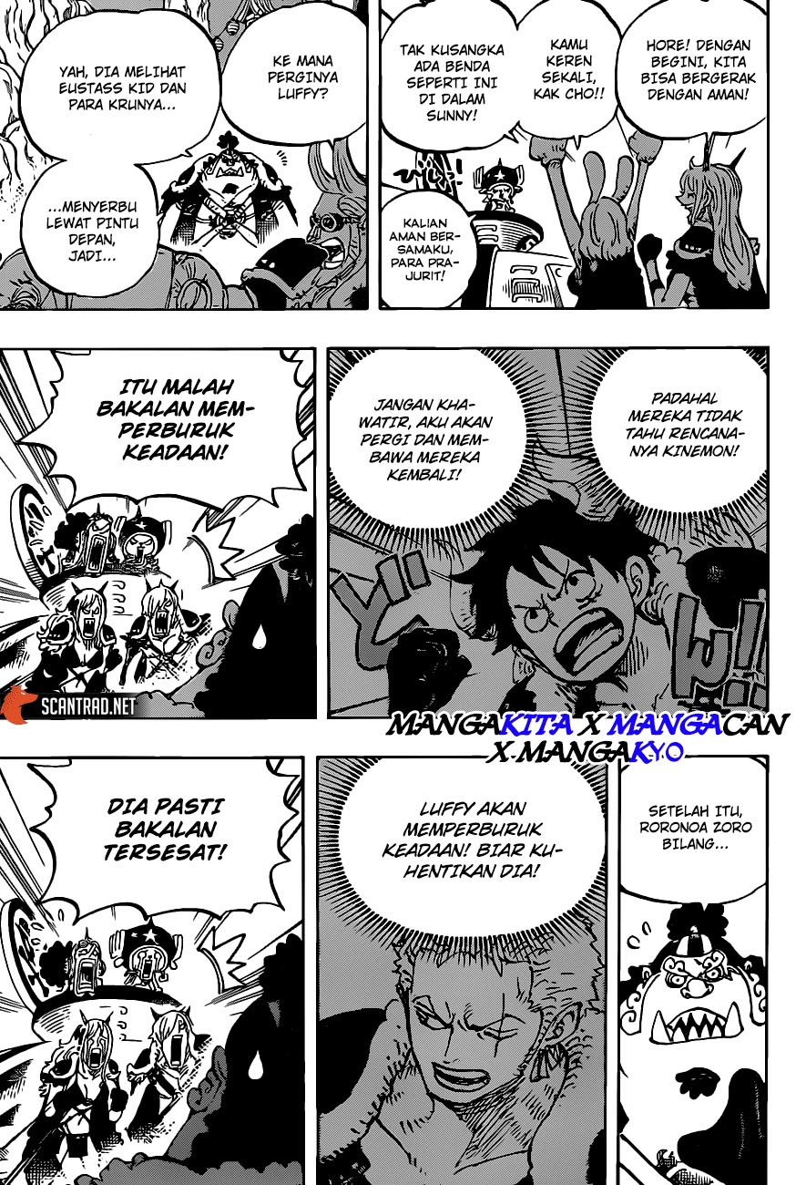 One Piece Chapter 979.5 Image 7