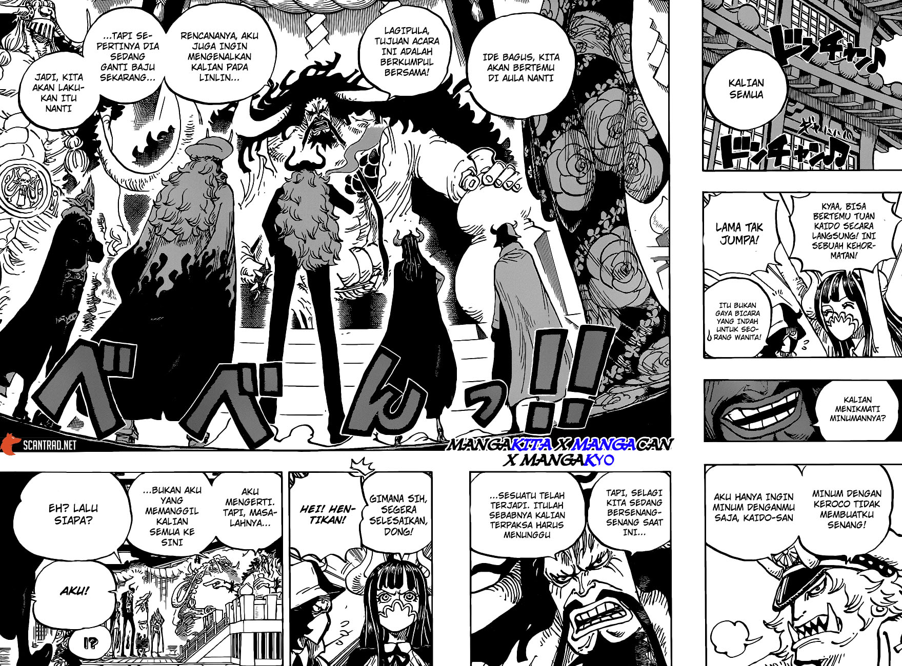 One Piece Chapter 979.5 Image 10