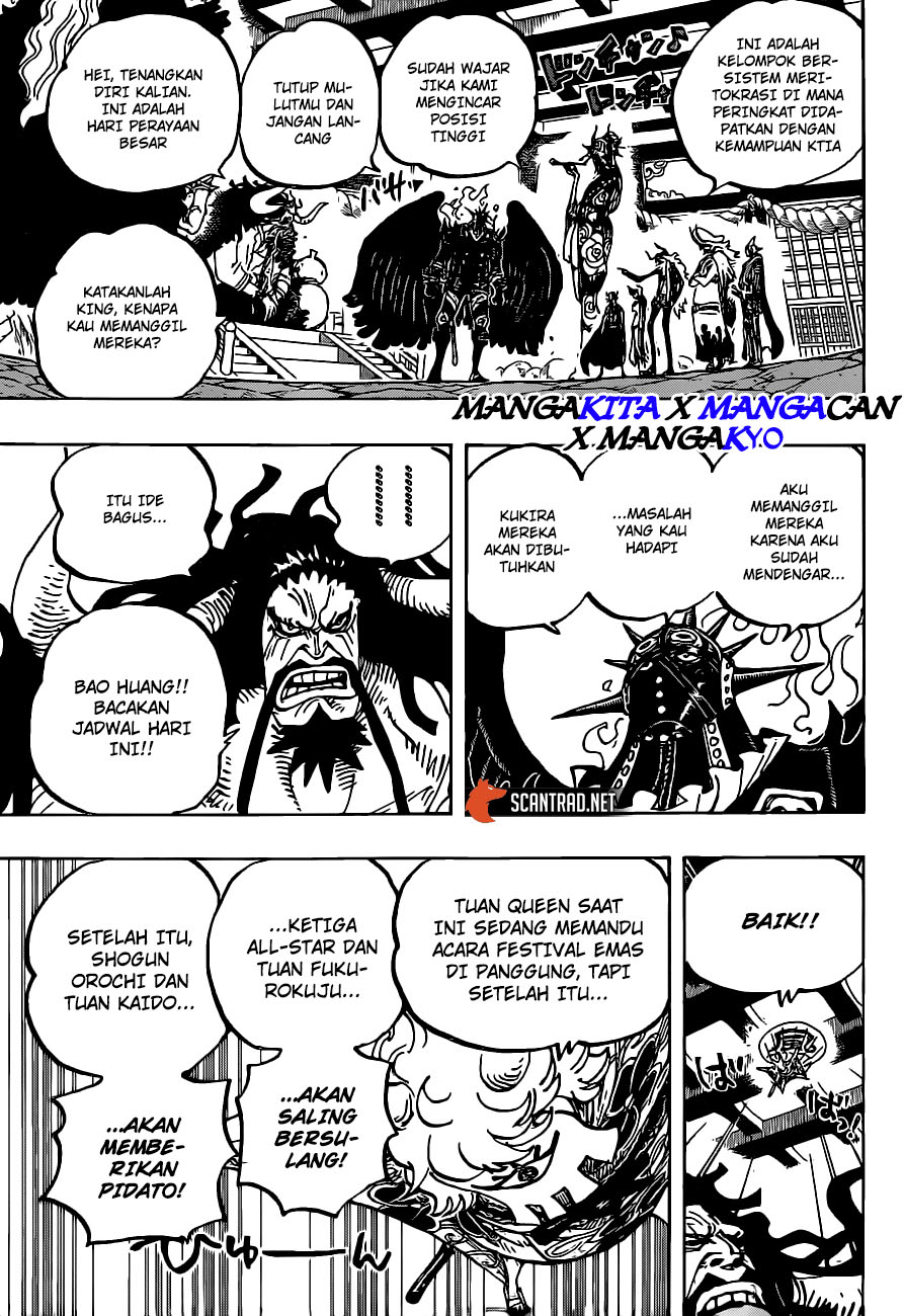 One Piece Chapter 979.5 Image 12