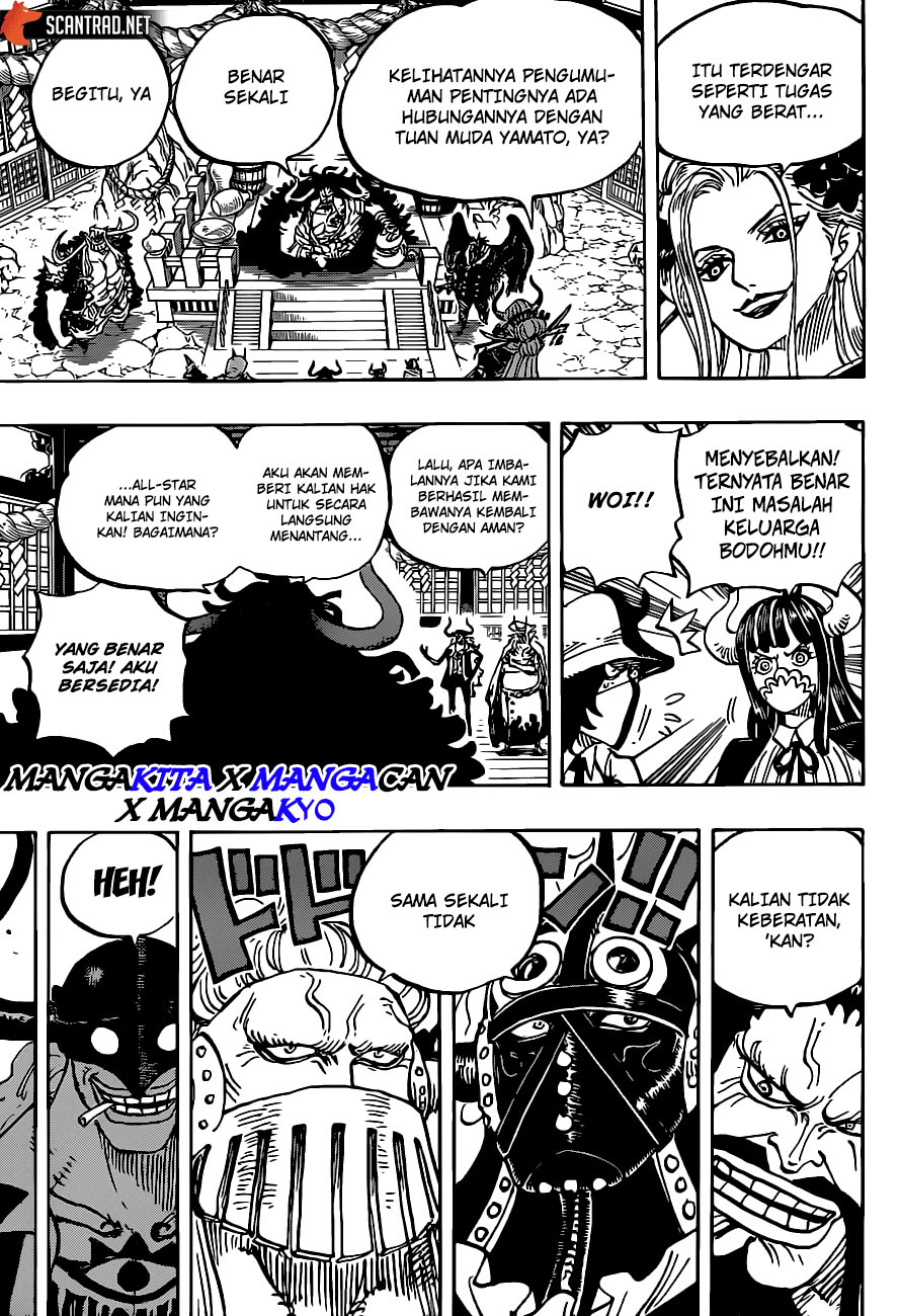 One Piece Chapter 979.5 Image 14