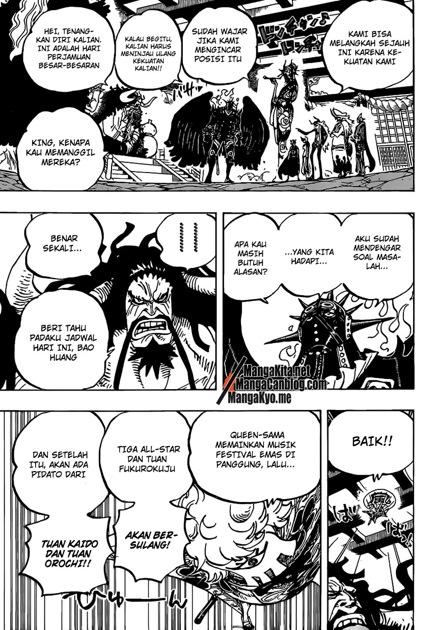 One Piece Chapter 979 Image 13