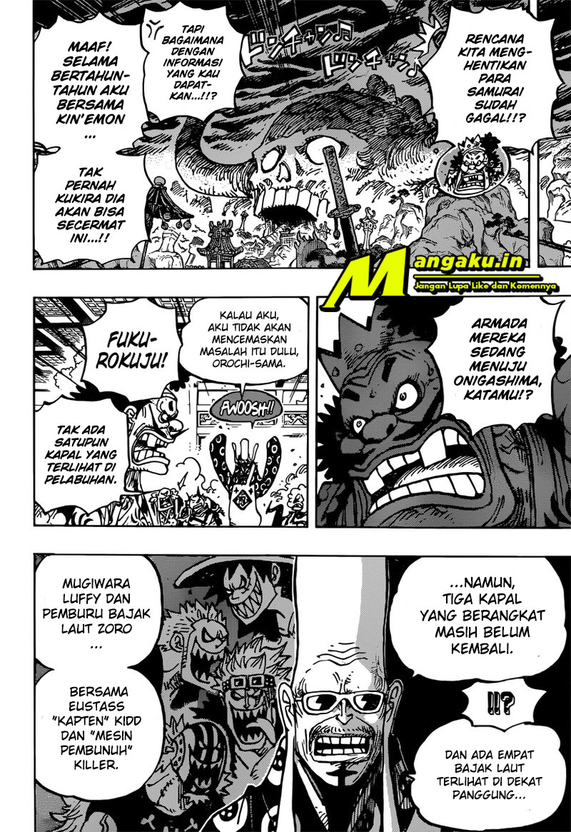 One Piece Chapter 982 Image 7