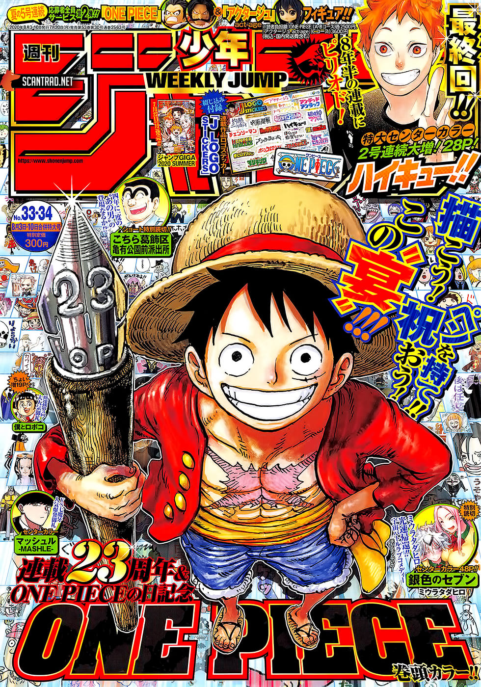 One Piece Chapter 985 Image 1