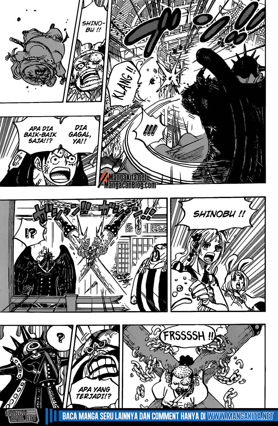 One Piece Chapter 988.5 Image 6