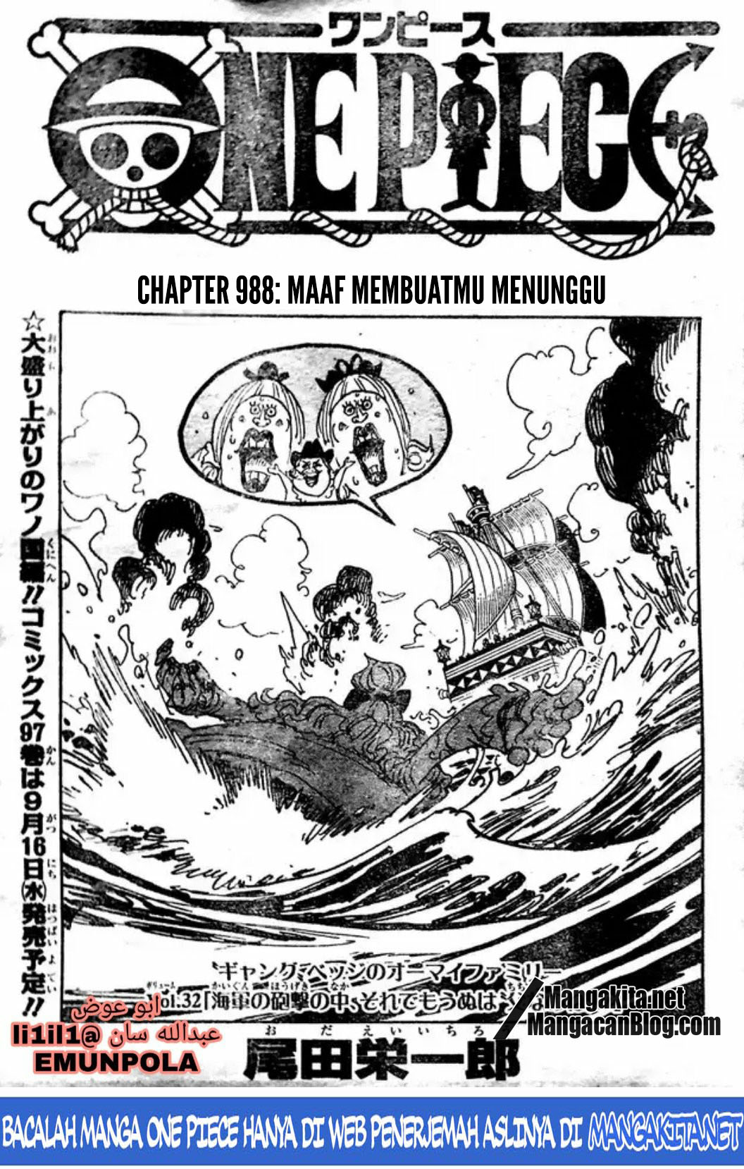One Piece Chapter 988 (lq) Image 1