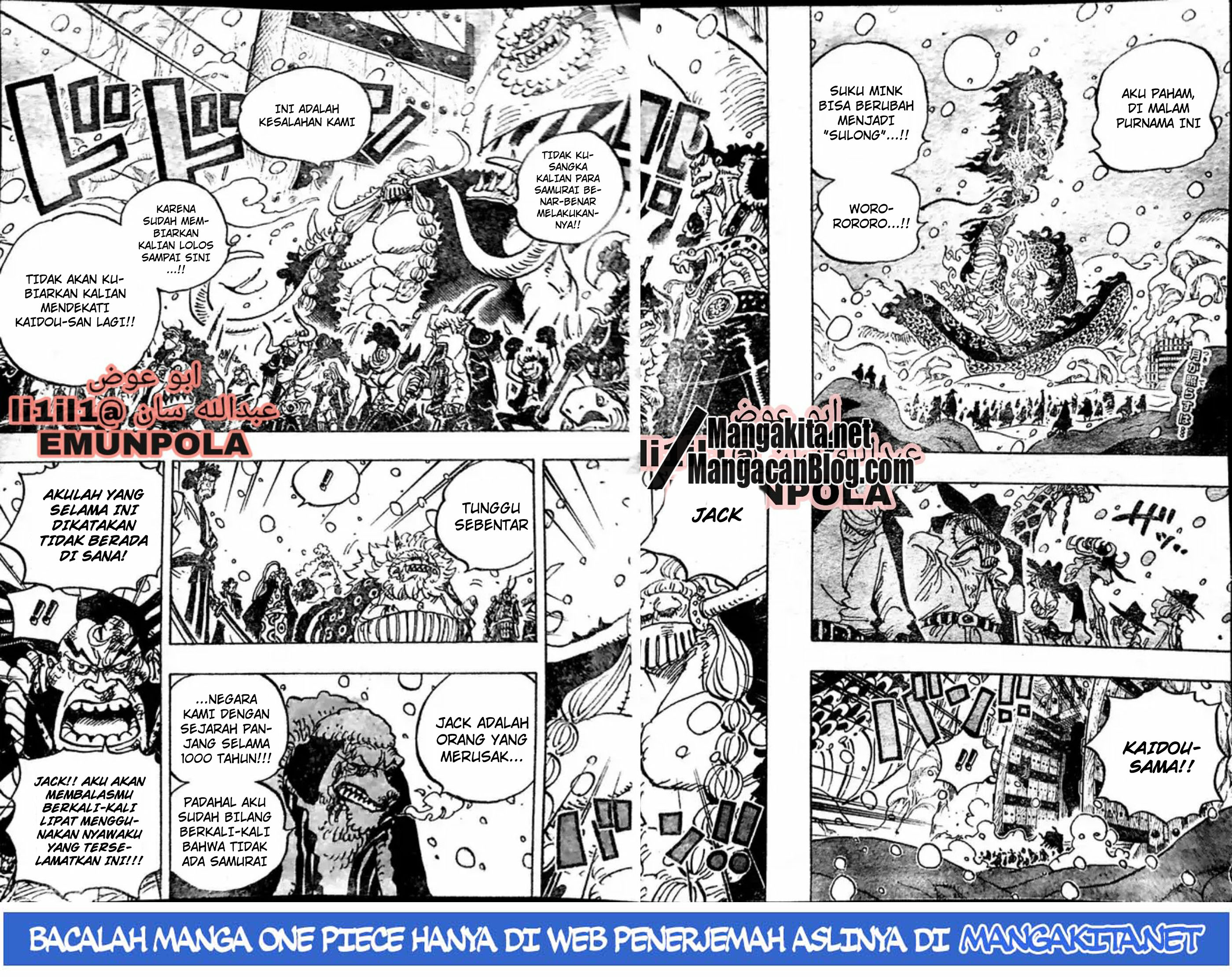 One Piece Chapter 988 (lq) Image 2