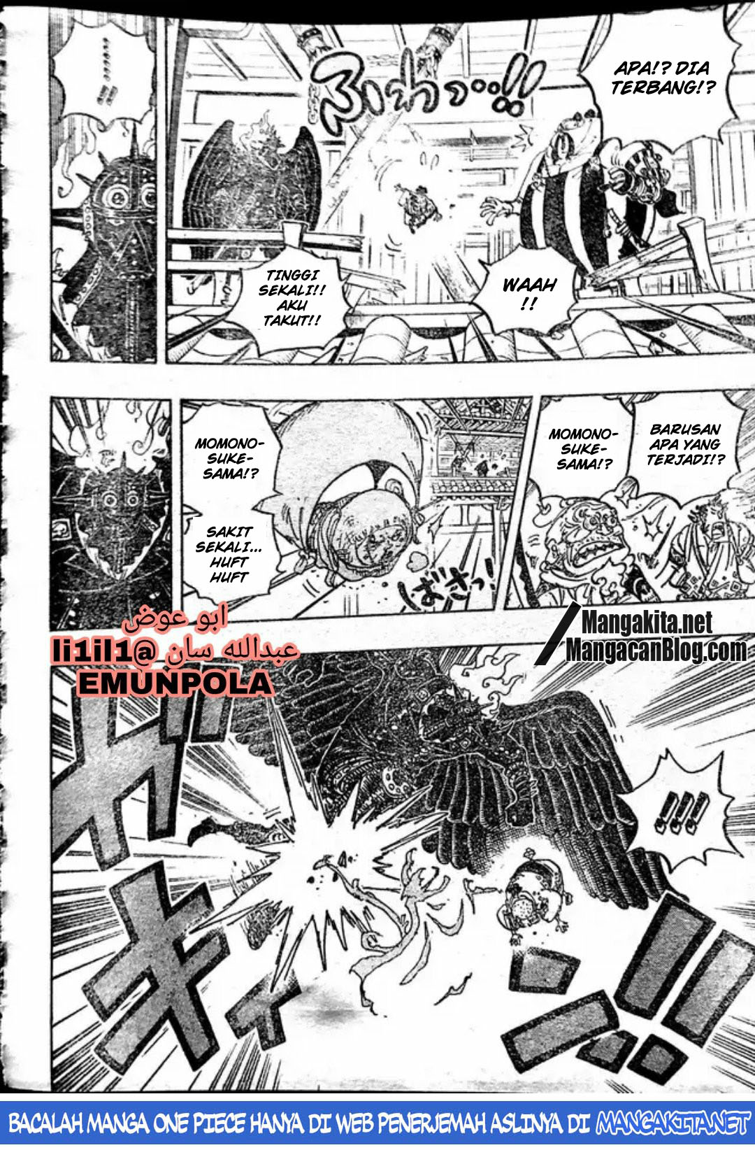 One Piece Chapter 988 (lq) Image 6