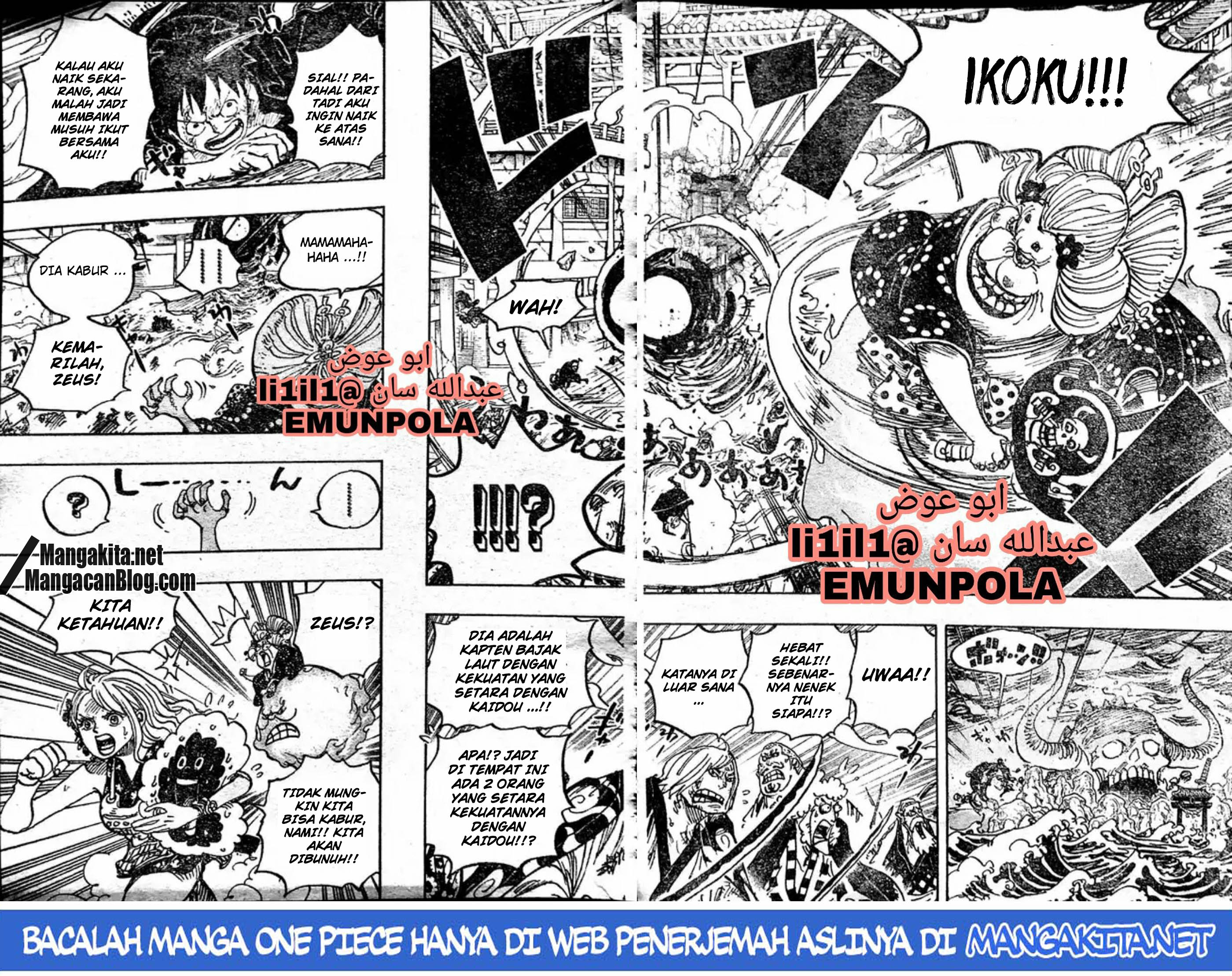 One Piece Chapter 988 (lq) Image 9