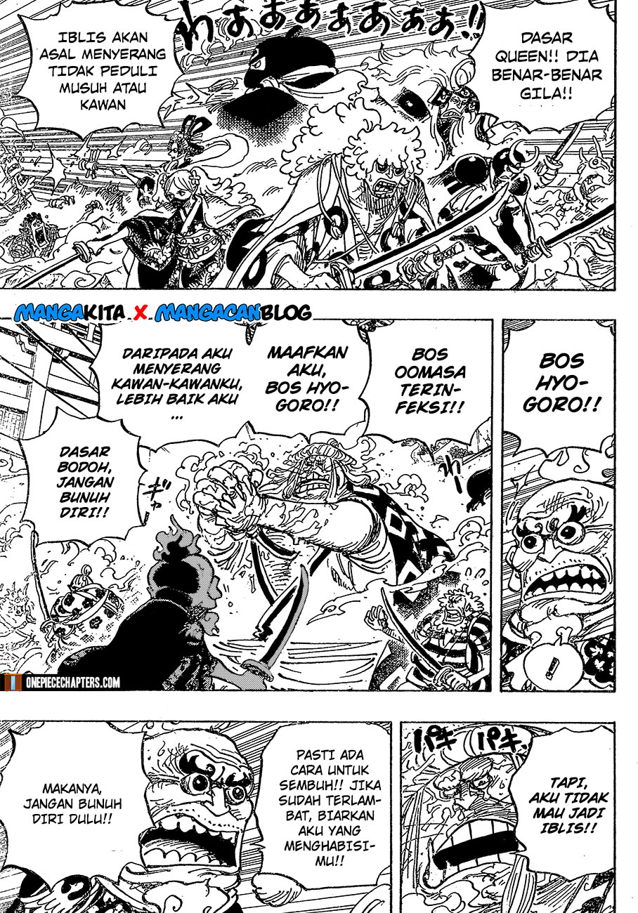 One Piece Chapter 994.5 Image 8