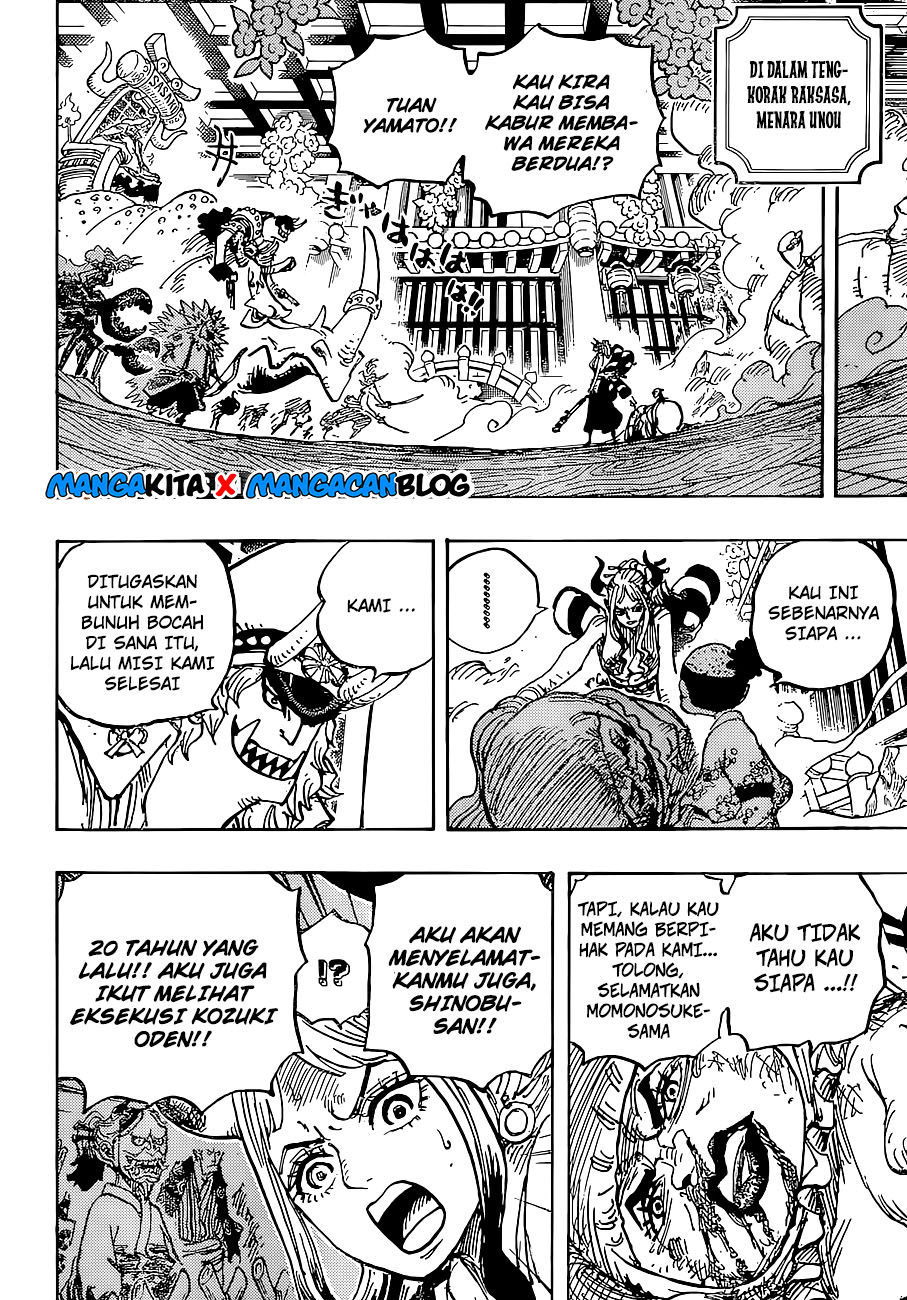 One Piece Chapter 994.5 Image 13