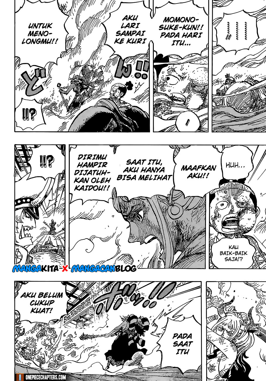 One Piece Chapter 994.5 Image 15