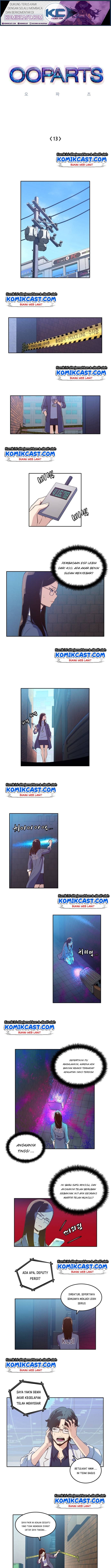 OOPARTS Chapter 13 Image 1