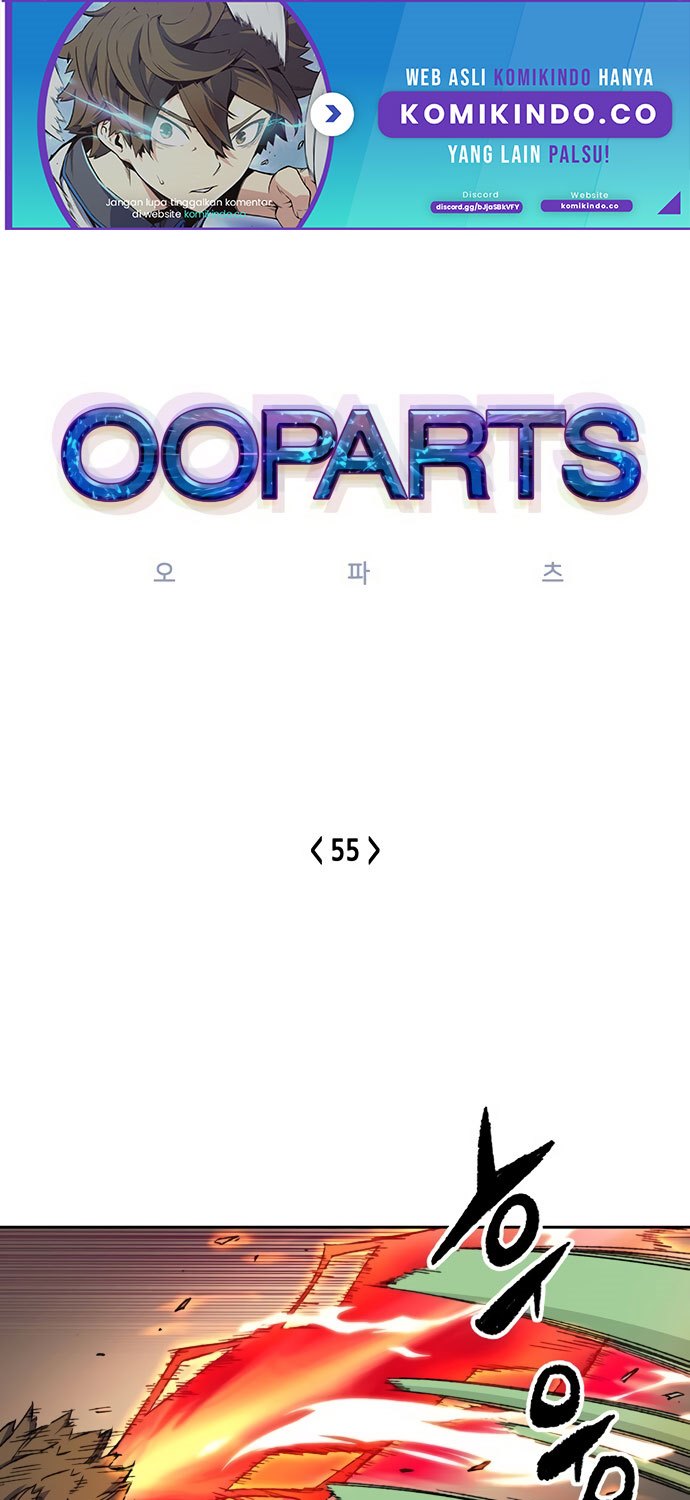 OOPARTS Chapter 55 Image 1