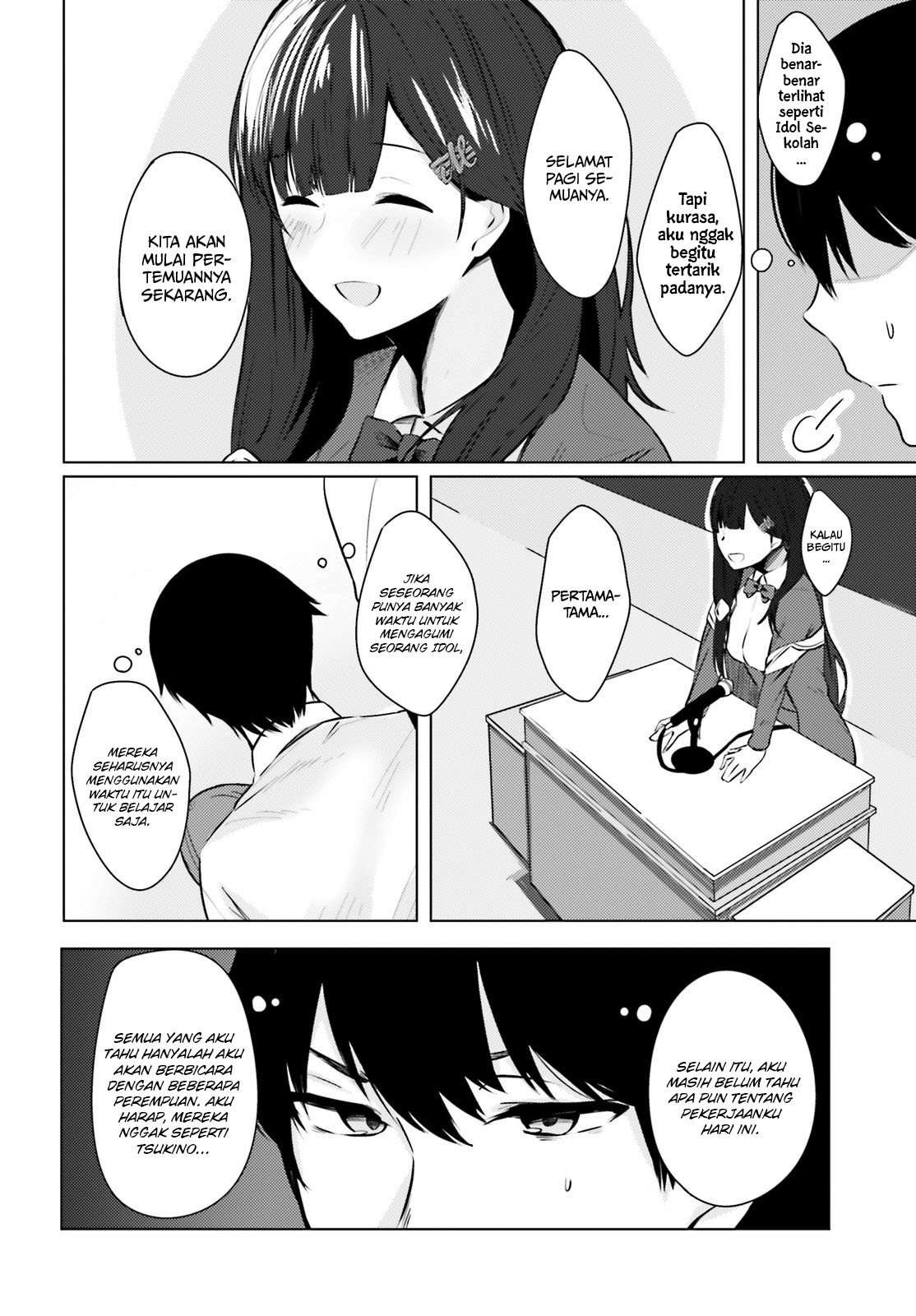 Could You Turn Three Perverted Sisters into Fine Brides? Chapter 01 Image 12