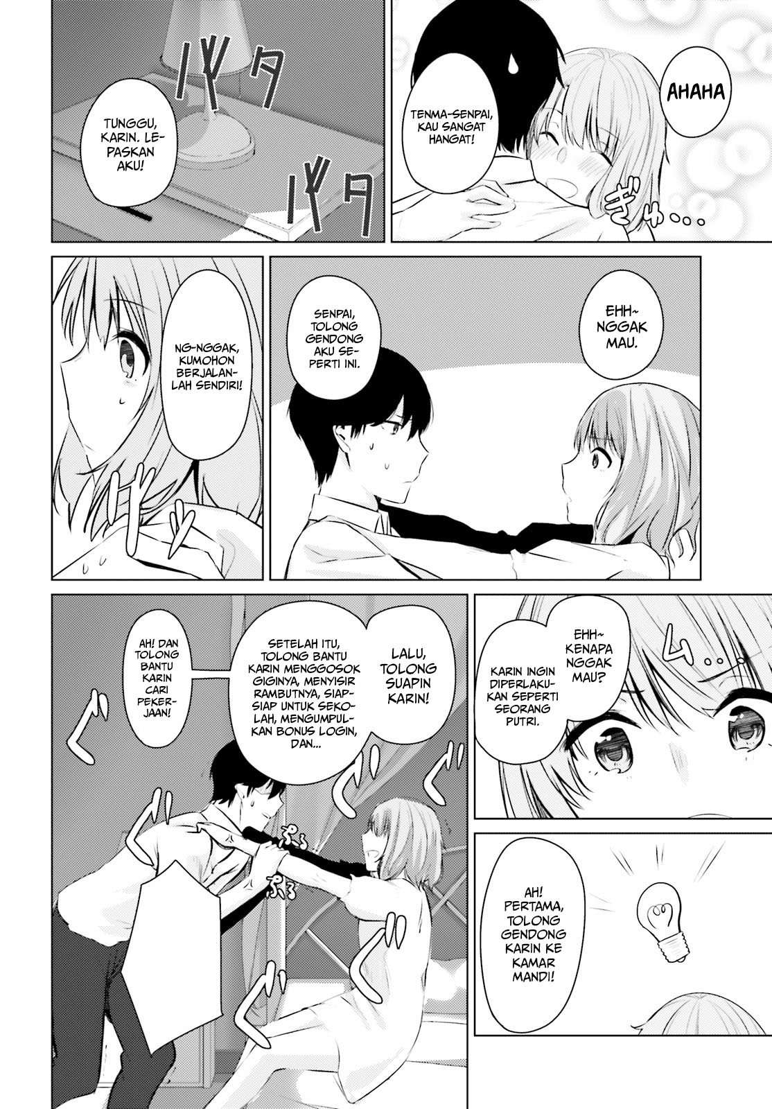 Could You Turn Three Perverted Sisters into Fine Brides? Chapter 02 Image 13