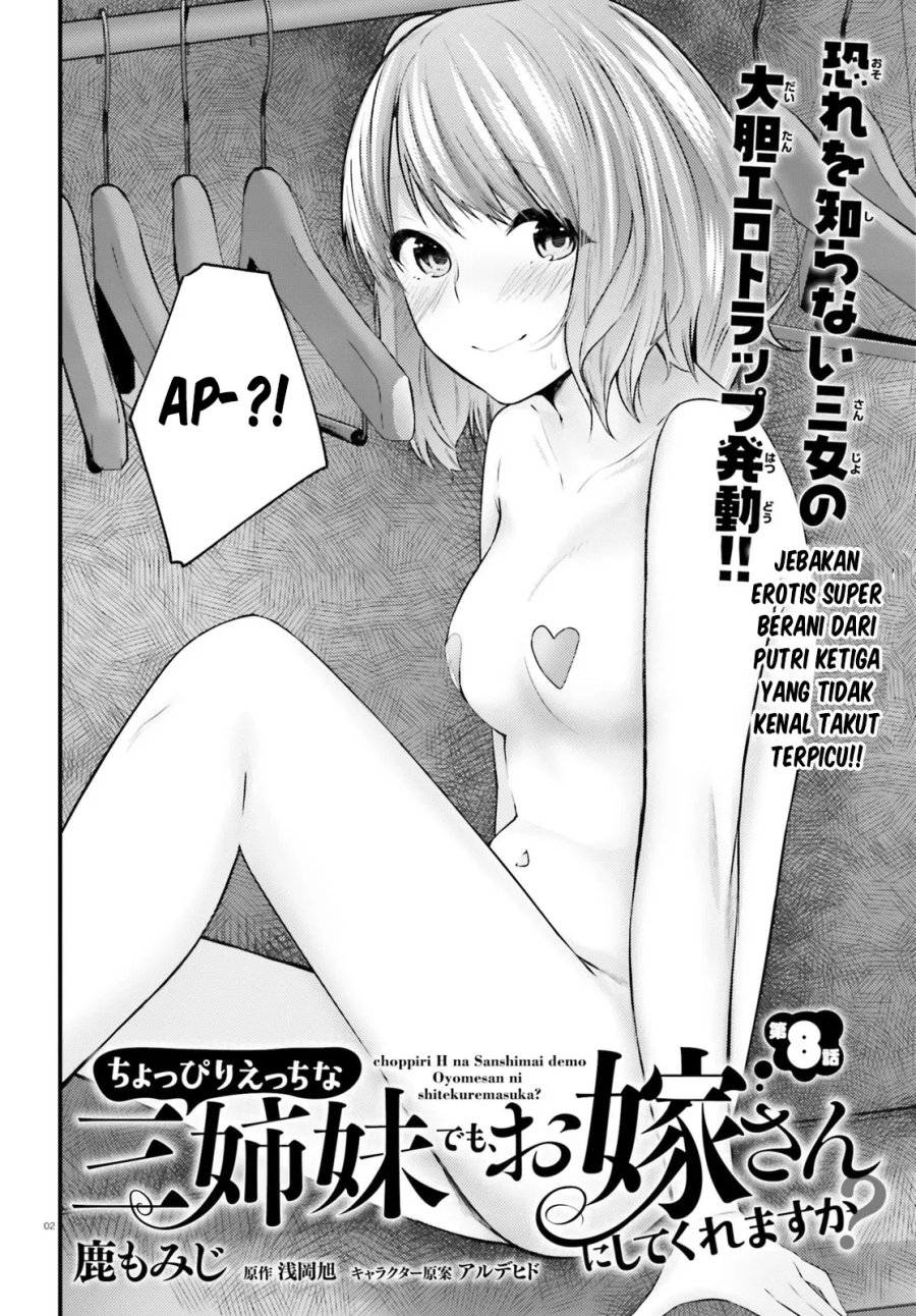 Could You Turn Three Perverted Sisters into Fine Brides? Chapter 08 Image 2