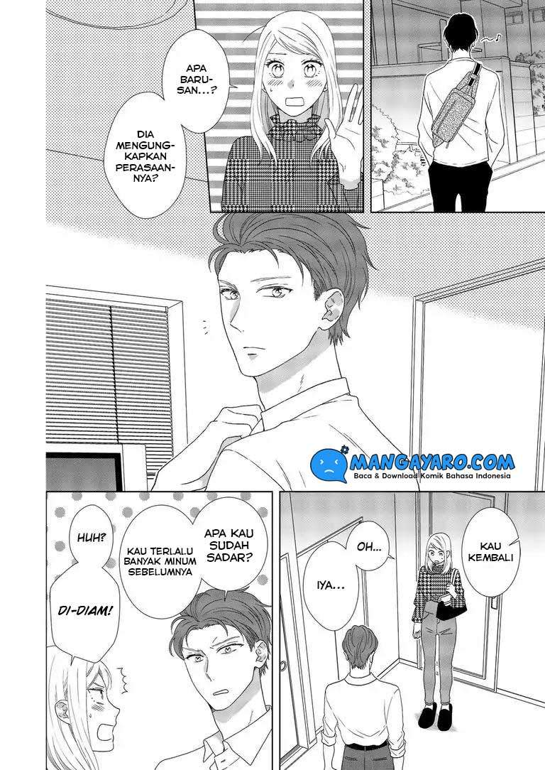 Hitotsu Yane no Shita de… Kirai na Aitsu no Amai Yuuwaku Chapter 04 Image 21