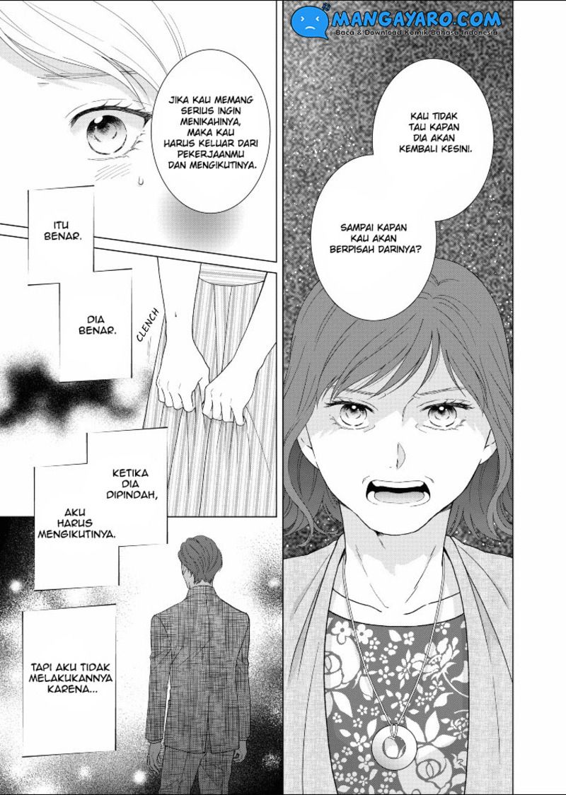 Hitotsu Yane no Shita de… Kirai na Aitsu no Amai Yuuwaku Chapter 14 Image 5