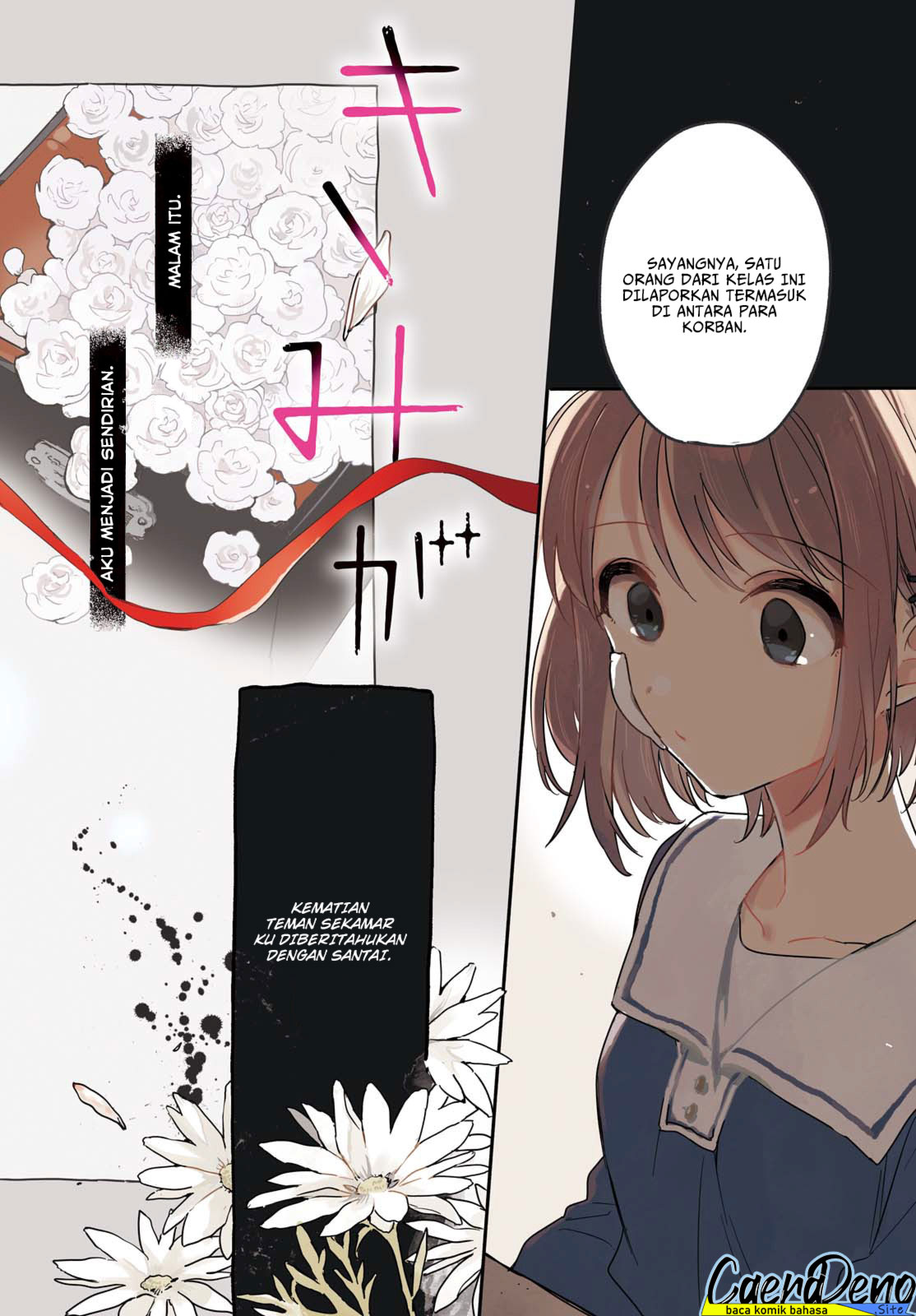 Kimi ga Shinu Made Koi wo Shitai Chapter 1 Image 2