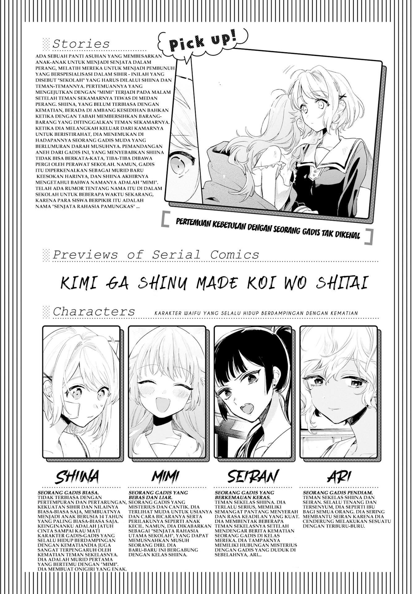 Kimi ga Shinu Made Koi wo Shitai Chapter 2 Image 1