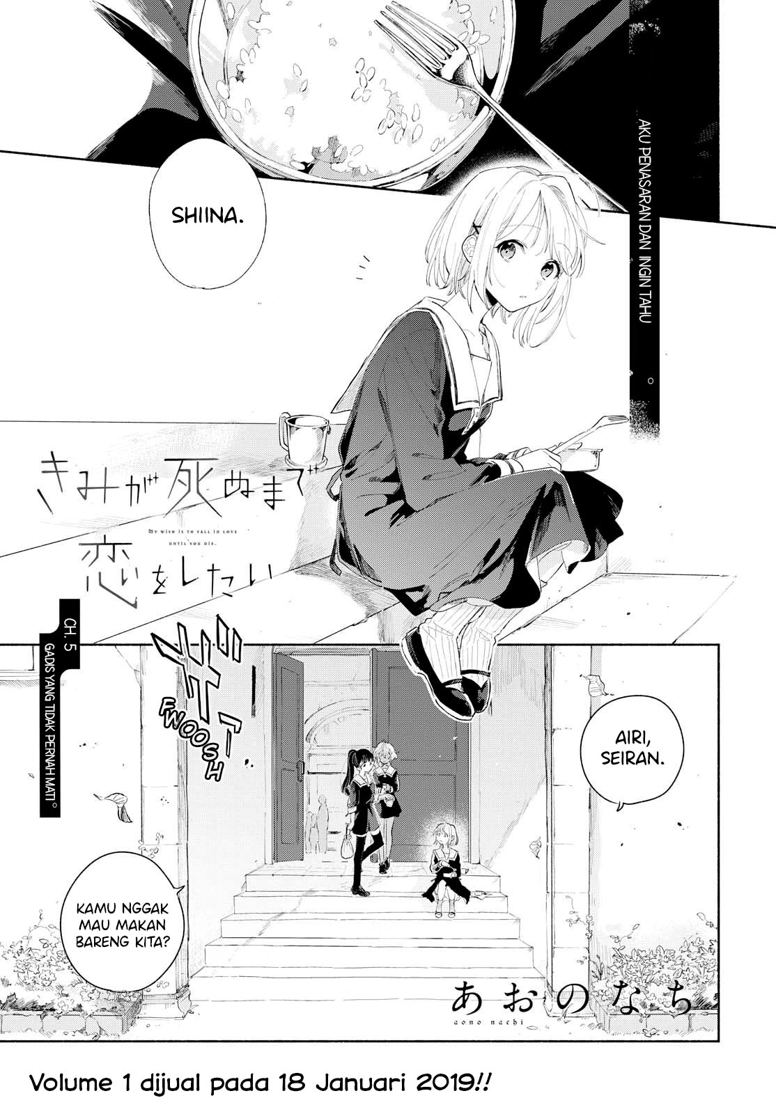 Kimi ga Shinu Made Koi wo Shitai Chapter 5 Image 0