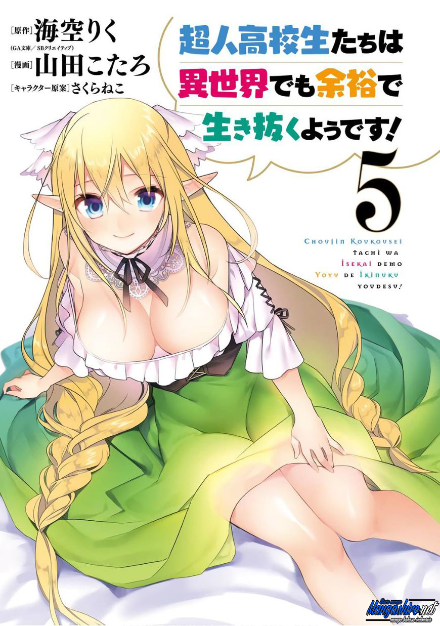 Choujin Koukousei-tachi wa Isekai demo Yoyuu de Ikinuku you desu! Chapter 32 Image 4