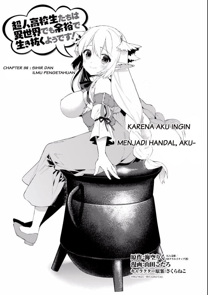 Choujin Koukousei-tachi wa Isekai demo Yoyuu de Ikinuku you desu! Chapter 38 Image 1