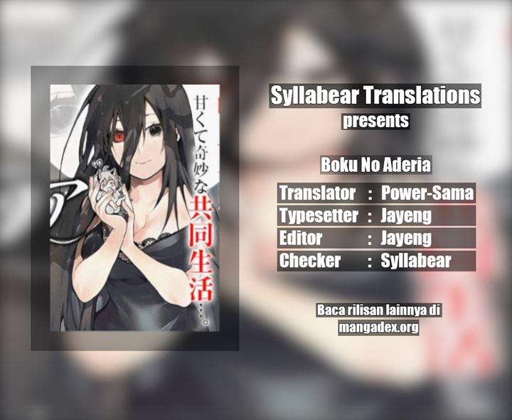 Boku no Aderia Chapter 03 Image 0