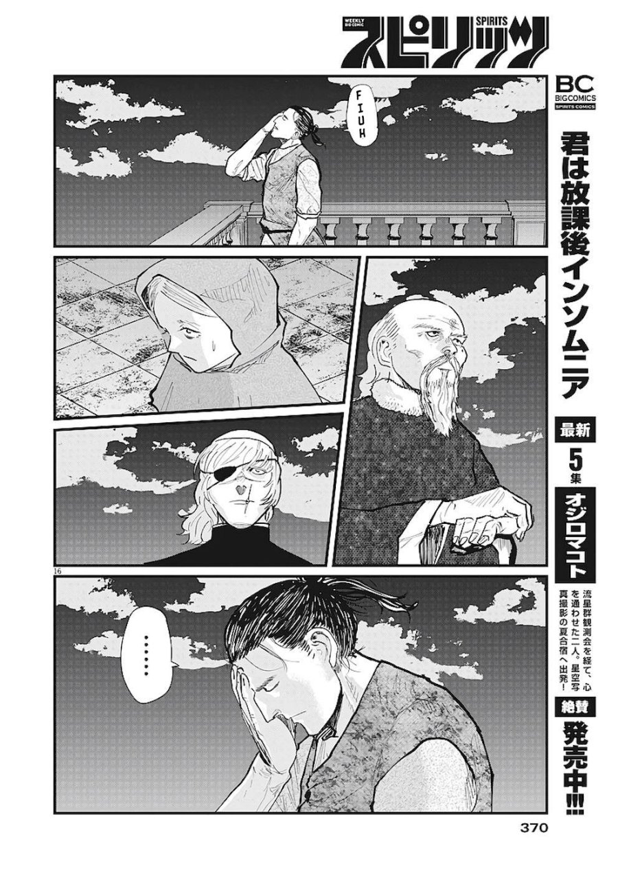 Chi – Chikyuu no Undou ni Tsuite Chapter 20 Image 16