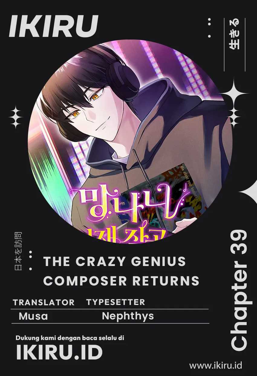 The Crazy Genius Composer Returns Chapter 39 Image 0