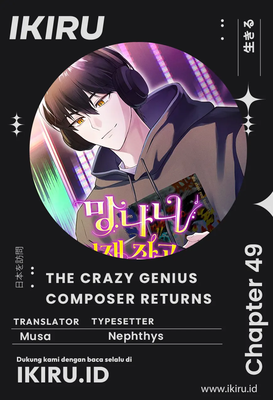 The Crazy Genius Composer Returns Chapter 49 Image 0