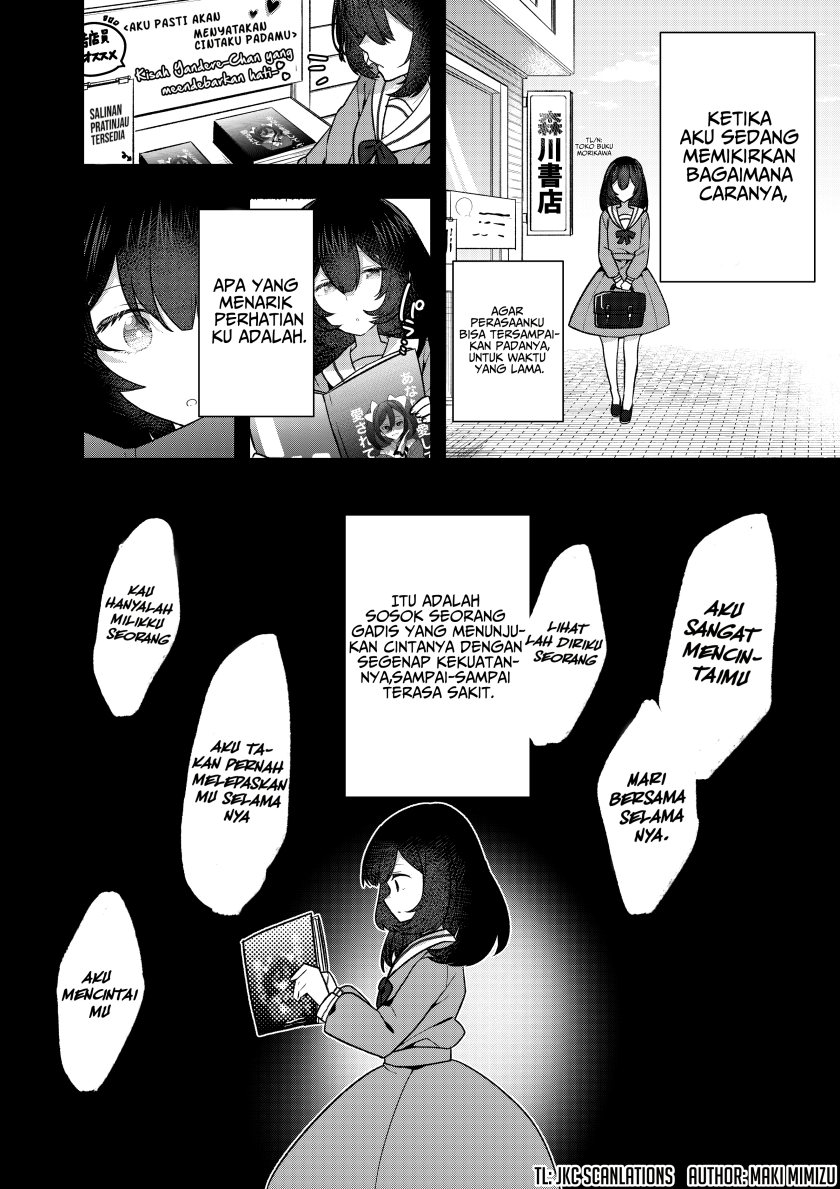 A Yandere Girl Who Is Not Very Good at Being Yandere Chapter 07 Image 1