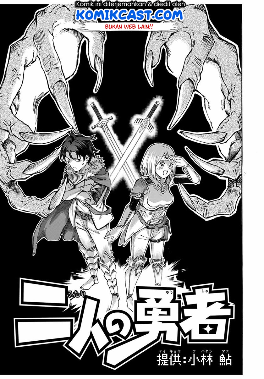 Two Heroes Chapter 00 Image 3