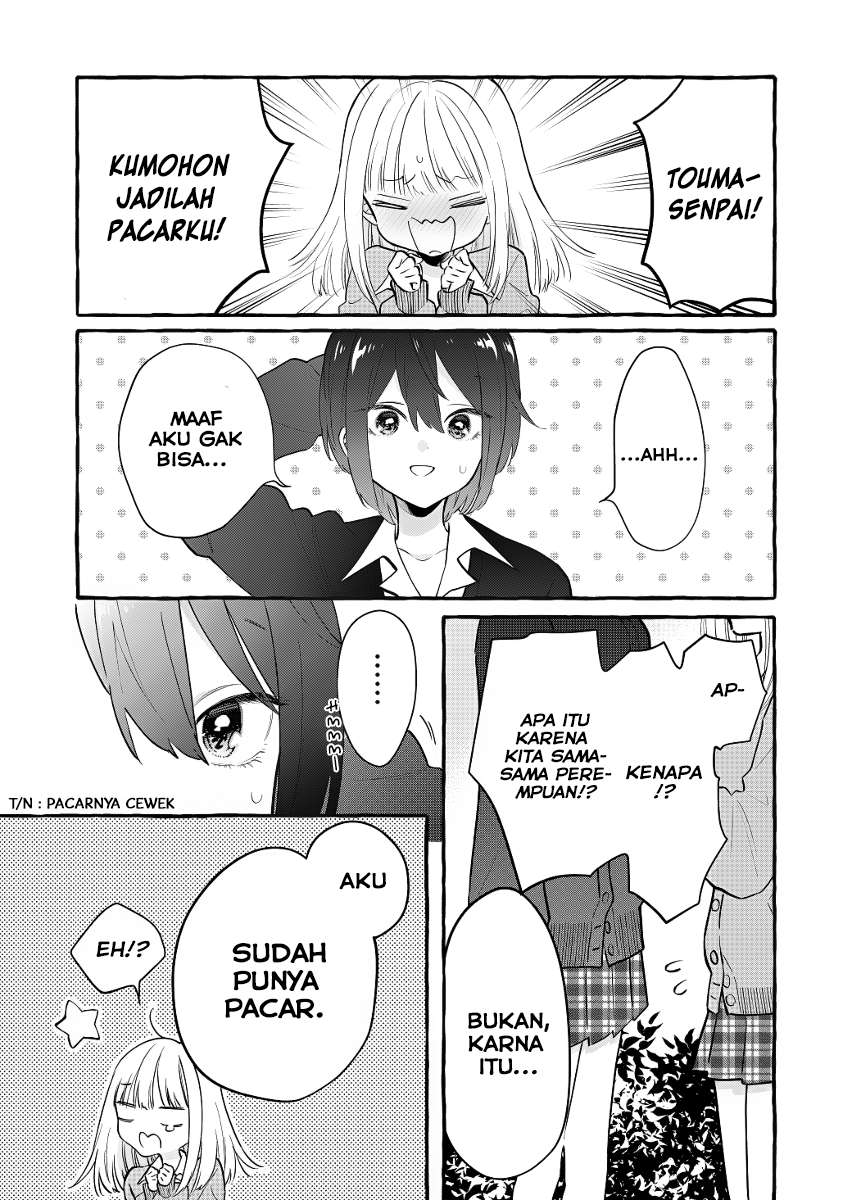 Boyish Girl x Gyaru Chapter 01 Image 1